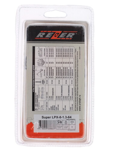 Купить Пильная цепь Rezer Super LPX-8-1.3-64  1075804. Характеристики, отзывы и цены в Донецке
