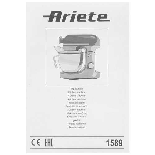 Купить Кухонная машина Ariete 00C158902AR0 черный  9290667. Характеристики, отзывы и цены в Донецке