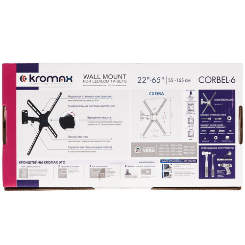 Купить Кронштейн для ТВ Kromax CORBEL-6 черный  9172273. Характеристики, отзывы и цены в Донецке