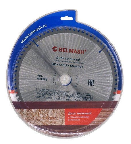 Купить Диск пильный BELMASH RD139B  9153333. Характеристики, отзывы и цены в Донецке