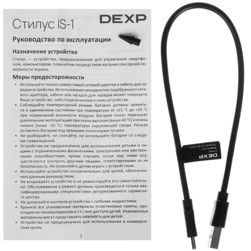 Купить Стилус DEXP IS-1 для Apple iPad черный  5433033. Характеристики, отзывы и цены в Донецке