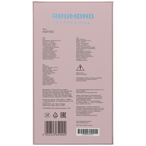 Купить Фен Redmond HD1700 серый  9038336. Характеристики, отзывы и цены в Донецке