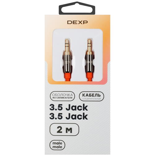 Купить Кабель   DEXP 3.5 mm jack - 3.5 mm jack оранжевый  5421581. Характеристики, отзывы и цены в Донецке
