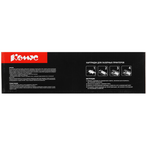 Купить Картридж лазерный Комус 054 H черный, с чипом  9141620. Характеристики, отзывы и цены в Донецке