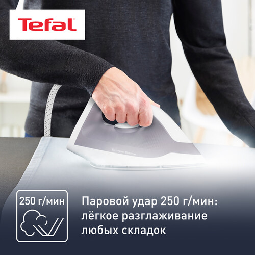 Купить Парогенератор Tefal Express Optimal SV4111E0 серый  5442373. Характеристики, отзывы и цены в Донецке
