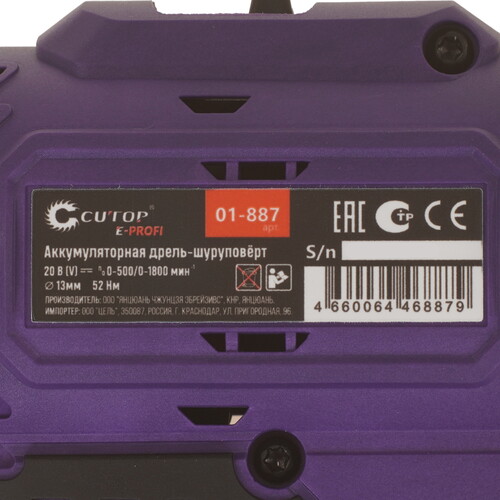 Купить Дрель-шуруповерт Cutop E-Profi 01-884  9256569. Характеристики, отзывы и цены в Донецке