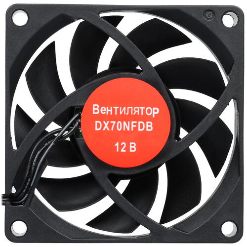 Купить Вентилятор DEXP DX70NFDB [DX70NFDB]  5091689. Характеристики, отзывы и цены в Донецке