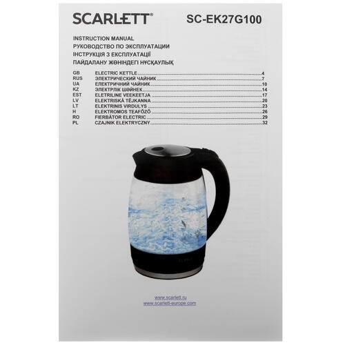 Купить Электрочайник Scarlett SC-EK27G100 коричневый  9941146. Характеристики, отзывы и цены в Донецке
