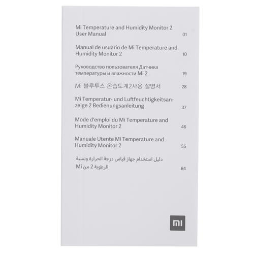 Купить Датчик Xiaomi Mi Temperature and Humidity Monitor 2 NUN4126GL  1668515. Характеристики, отзывы и цены в Донецке
