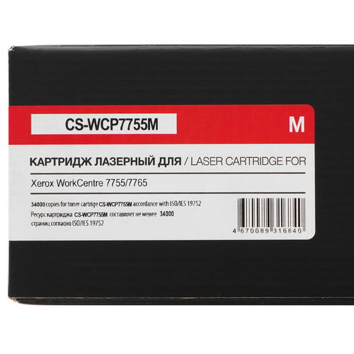 Купить Картридж лазерный Cactus CS-WCP7755M пурпурный, с чипом  9926201. Характеристики, отзывы и цены в Донецке