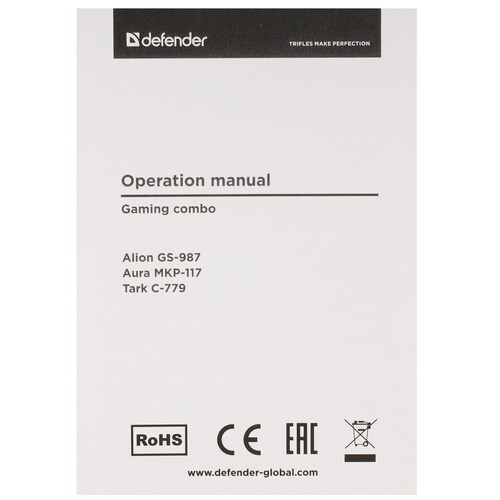 Купить Клавиатура+мышь+ковер  проводная  Defender Alion GS-987 черный  5607180. Характеристики, отзывы и цены в Донецке