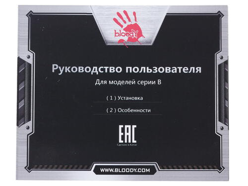 Купить Клавиатура  проводная A4Tech Bloody B318  7941855. Характеристики, отзывы и цены в Донецке