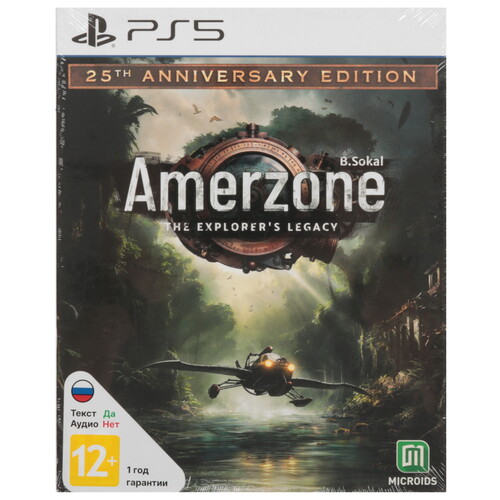 Купить Игра Amerzone The Explorer's Legacy (PS5)  5623501. Характеристики, отзывы и цены в Донецке
