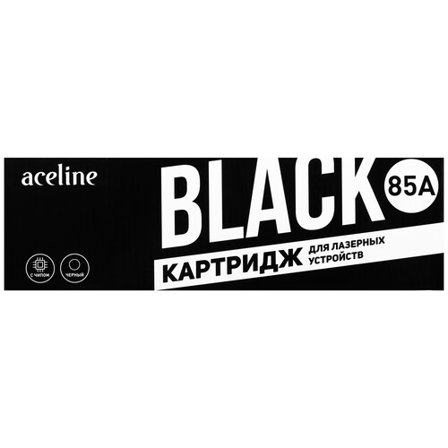 Купить Картридж лазерный Aceline NS-CE285A черный, с чипом  5620822. Характеристики, отзывы и цены в Донецке