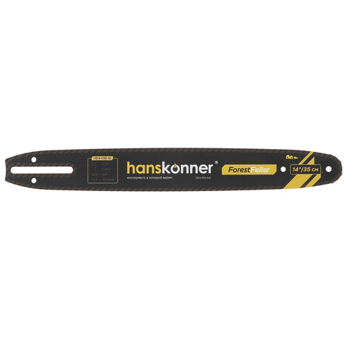 Купить Шина для цепной пилы Hanskonner HB14-038-52  9163096. Характеристики, отзывы и цены в Донецке
