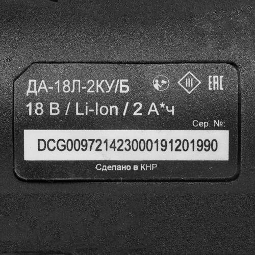 Купить Дрель-шуруповерт Вихрь ДА-18Л-2КУ/Б  8190300. Характеристики, отзывы и цены в Донецке