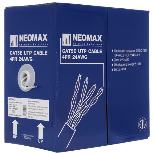 Купить Витая пара NeoMax NM10001  5312934. Характеристики, отзывы и цены в Донецке