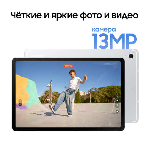 Купить 10.9" Планшет Samsung Galaxy Tab S10 FE Wi-Fi 128 ГБ серебристый + стилус  5623035. Характеристики, отзывы и цены в Донецке