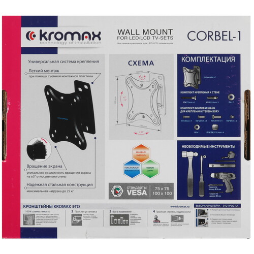 Купить Кронштейн для ТВ Kromax CORBEL-1 черный  9172276. Характеристики, отзывы и цены в Донецке