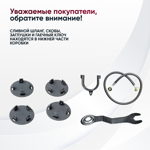 Купить Стирально-сушильная машина Gressel RUBS77603 черный  9256870. Характеристики, отзывы и цены в Донецке