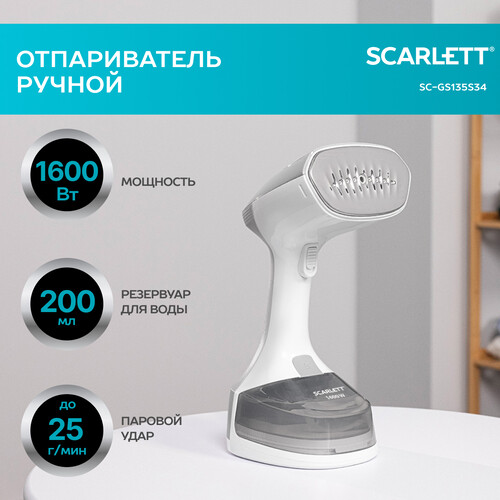 Купить Отпариватель Scarlett SC-GS135S34 серый  9184799. Характеристики, отзывы и цены в Донецке