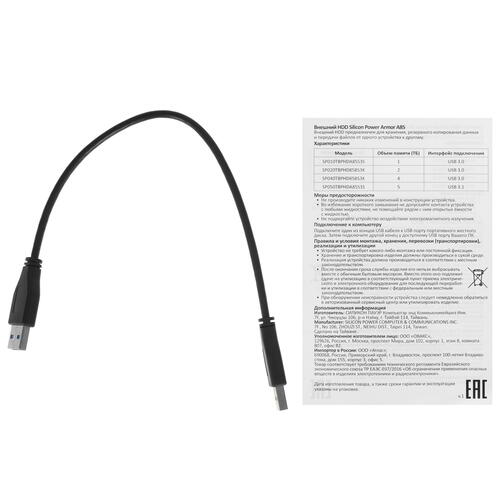 Купить 2 ТБ Внешний HDD Silicon Power Armor A85B [SP020TBPHD85BS3K]  5068683. Характеристики, отзывы и цены в Донецке