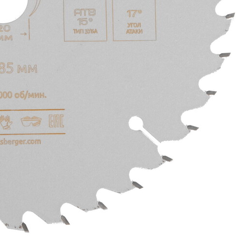 Купить Диск пильный BERGER BG1642  9128234. Характеристики, отзывы и цены в Донецке