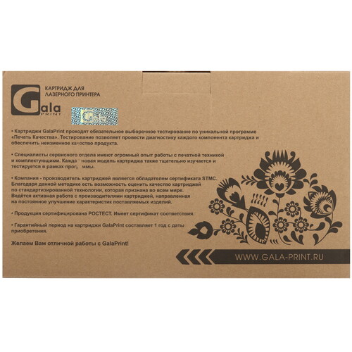 Купить Картридж лазерный GalaPrint GP-CF259X черный, с чипом  9196268. Характеристики, отзывы и цены в Донецке