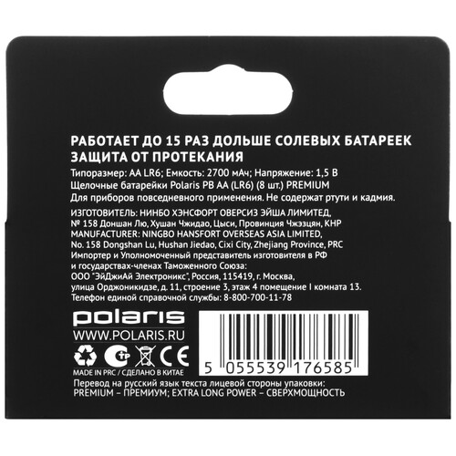 Купить Батарейка Polaris PB Premium AA (LR6/ER14505/FR6/R6P)  9252740. Характеристики, отзывы и цены в Донецке