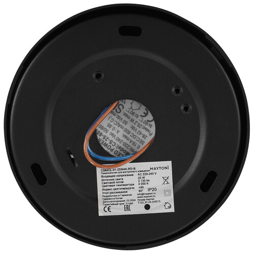 Купить Светильник потолочный Technical C064CL-01-25W4K-RD-B черный/черный  9143325. Характеристики, отзывы и цены в Донецке