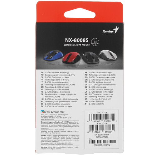 Купить Мышь беспроводная Genius NX-8008S  9140253. Характеристики, отзывы и цены в Донецке