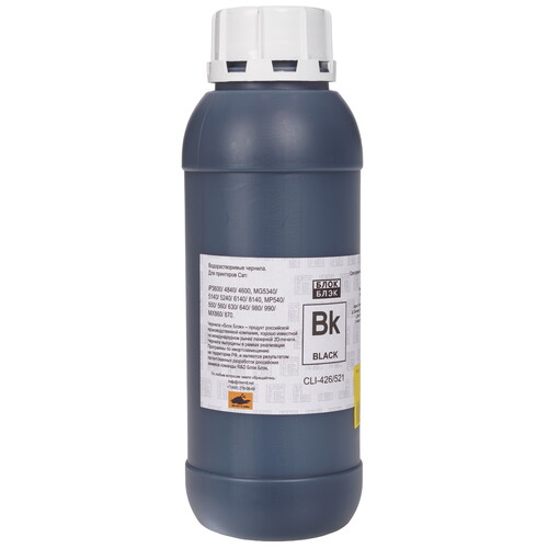 Купить Чернила водорастворимые Блок Блэк CAN BK-426/521 черный  9171254. Характеристики, отзывы и цены в Донецке