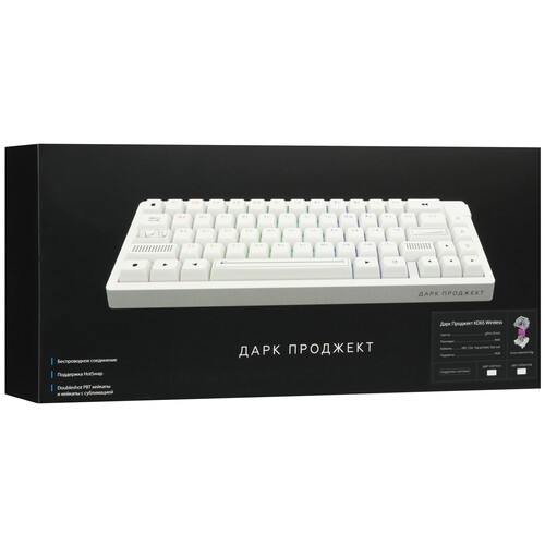 Купить Клавиатура  проводная + беспроводная Дарк Проджект KD65A Wireless  5449303. Характеристики, отзывы и цены в Донецке