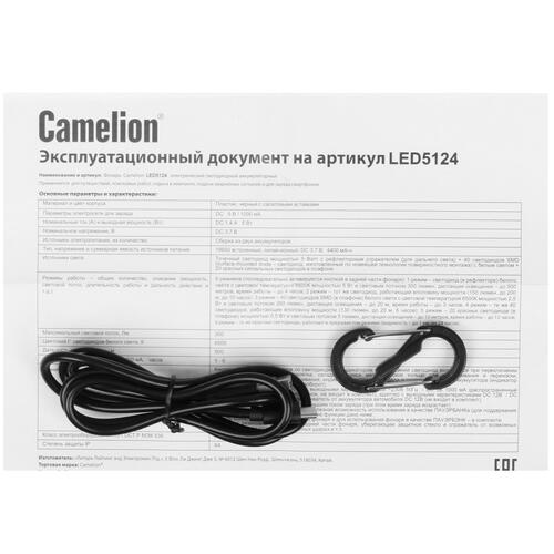 Купить Фонарь Camelion LED5124  5078892. Характеристики, отзывы и цены в Донецке