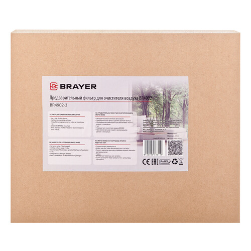 Купить Фильтр Brayer BR4902-3  9933619. Характеристики, отзывы и цены в Донецке