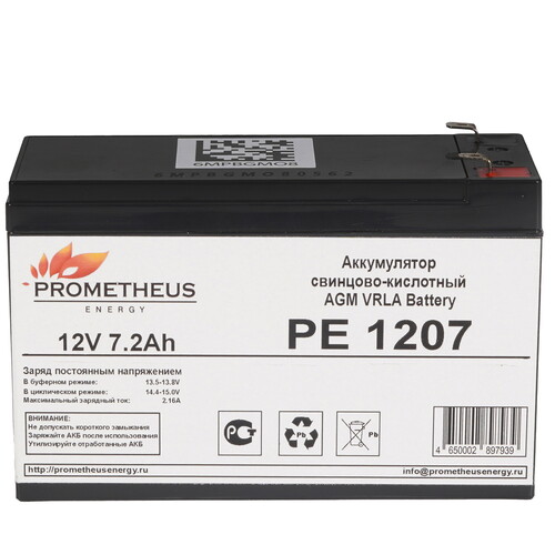 Купить Аккумуляторная батарея для ИБП Prometheus Energy PE 1207  9213586. Характеристики, отзывы и цены в Донецке
