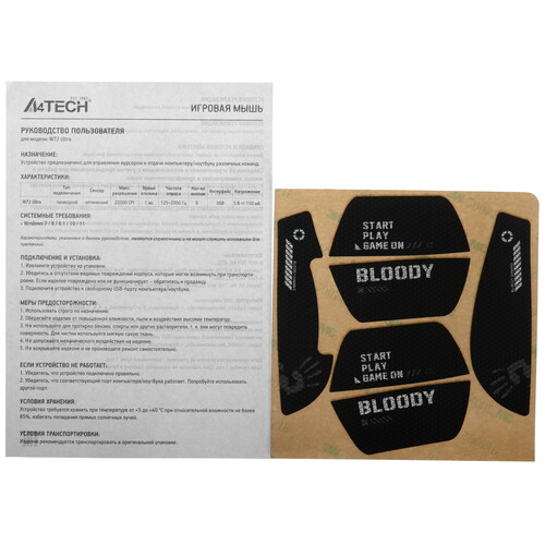 Купить Мышь проводная A4Tech Bloody W72 Ultra  белый  5615910. Характеристики, отзывы и цены в Донецке