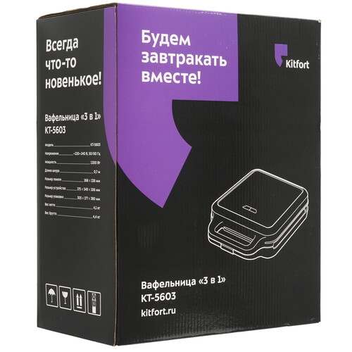 Купить Универсальный пекарь Kitfort КТ-5603 черный  9267945. Характеристики, отзывы и цены в Донецке