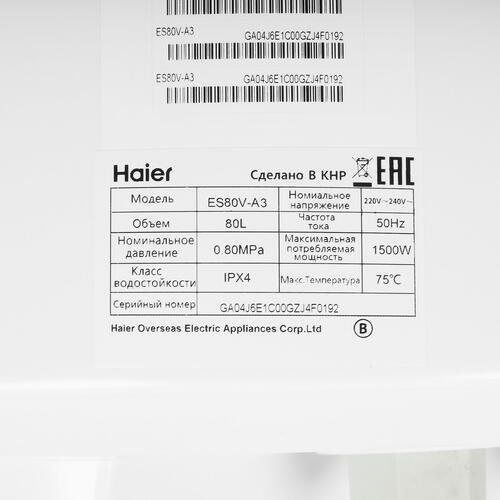 Купить Водонагреватель электрический Haier ES80V-A3  1277955. Характеристики, отзывы и цены в Донецке