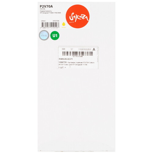 Купить Картридж Sakura P2V70A желтый  9985927. Характеристики, отзывы и цены в Донецке