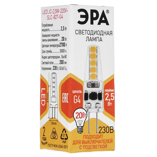 Купить Лампа светодиодная ЭРА LED-JC-2.5W-220V-COB-827-G4  5417769. Характеристики, отзывы и цены в Донецке