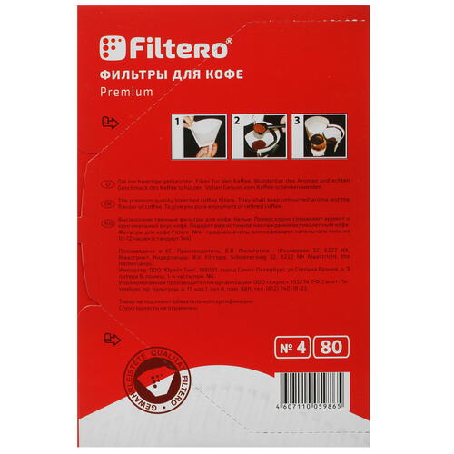 Купить Одноразовые фильтры Filtero Premium №4 белый  5098288. Характеристики, отзывы и цены в Донецке