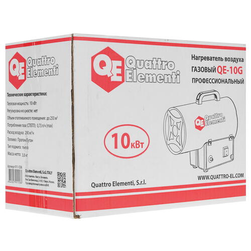 Купить Тепловая пушка газовая Quattro Elementi QE-10G 911-536  8114714. Характеристики, отзывы и цены в Донецке