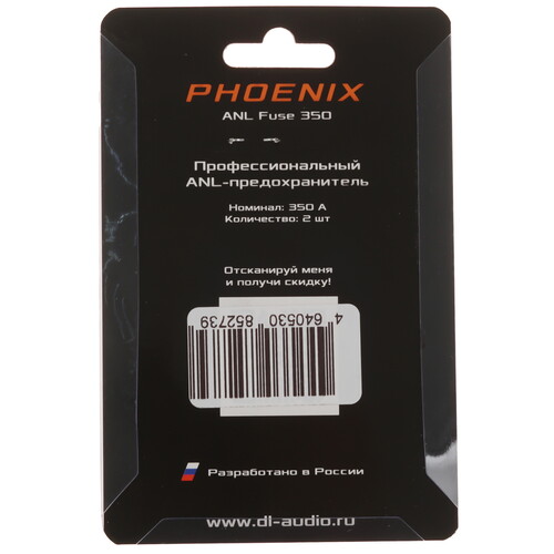 Купить Предохранитель DL Audio Phoenix ANL Fuse 350A 2 шт  9285860. Характеристики, отзывы и цены в Донецке