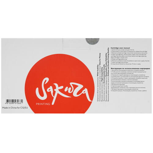 Купить Картридж лазерный SAKURA 106R04348 черный, с чипом  9931367. Характеристики, отзывы и цены в Донецке