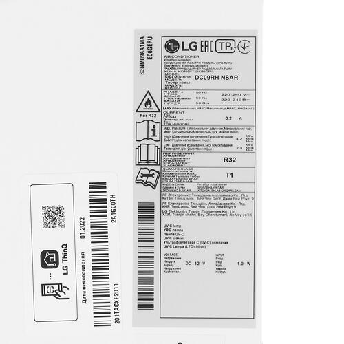 Купить Кондиционер настенный сплит-система LG DC09RH белый  5331675. Характеристики, отзывы и цены в Донецке