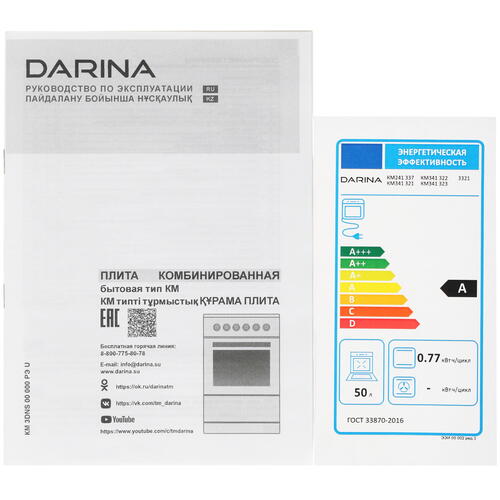 Купить Комбинированная плита DARINA 1 B 3321 W белый  4827509. Характеристики, отзывы и цены в Донецке