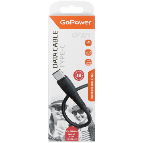 Купить Кабель круглый GoPower USB Type-C - USB 2.0 Type-A белый 1 м  5479685. Характеристики, отзывы и цены в Донецке