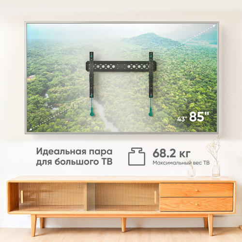 Купить Кронштейн для ТВ ONKRON TM6 черный  4853110. Характеристики, отзывы и цены в Донецке
