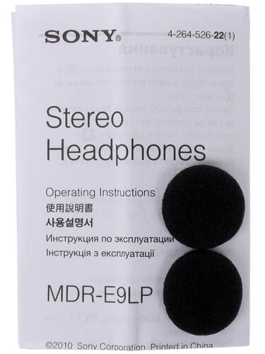 Купить Проводные наушники Sony MDR-E9LPB черный  1210985. Характеристики, отзывы и цены в Донецке